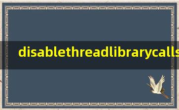 disablethreadlibrarycalls（ntdll.dll里的函数是什么作用的？）